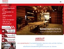 Tablet Screenshot of bangyaimaterial.com